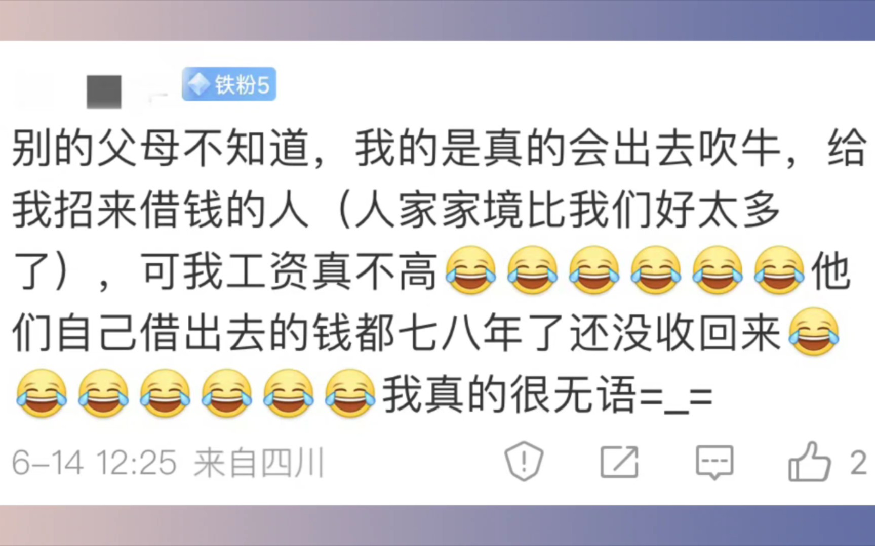 为什么不要告诉父母真实的工资?哔哩哔哩bilibili