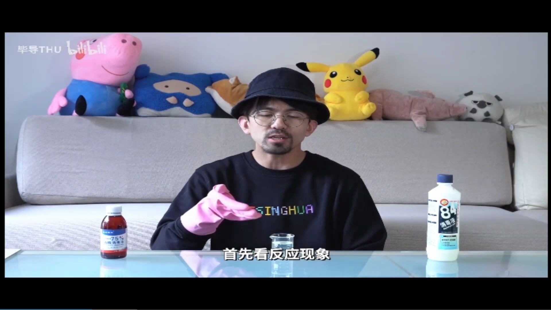 【毕导】结果非常amazing啊!