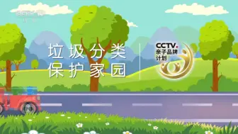 Download Video: 2024年10月2日《音乐快递》结束播出《新大头儿子小头爸爸》大电影宣传片后广告（17:20版）