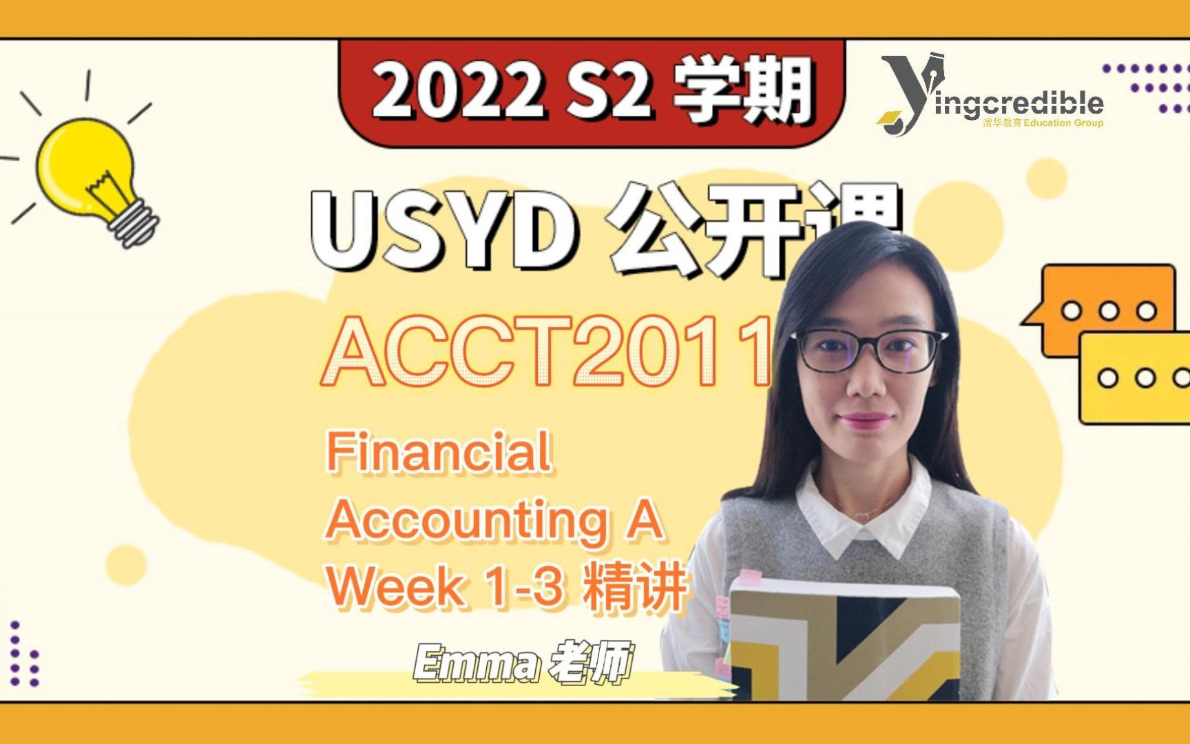 [图]【USYD】ACCT2011 Financial Accounting A Week 1-3 精讲 Emma