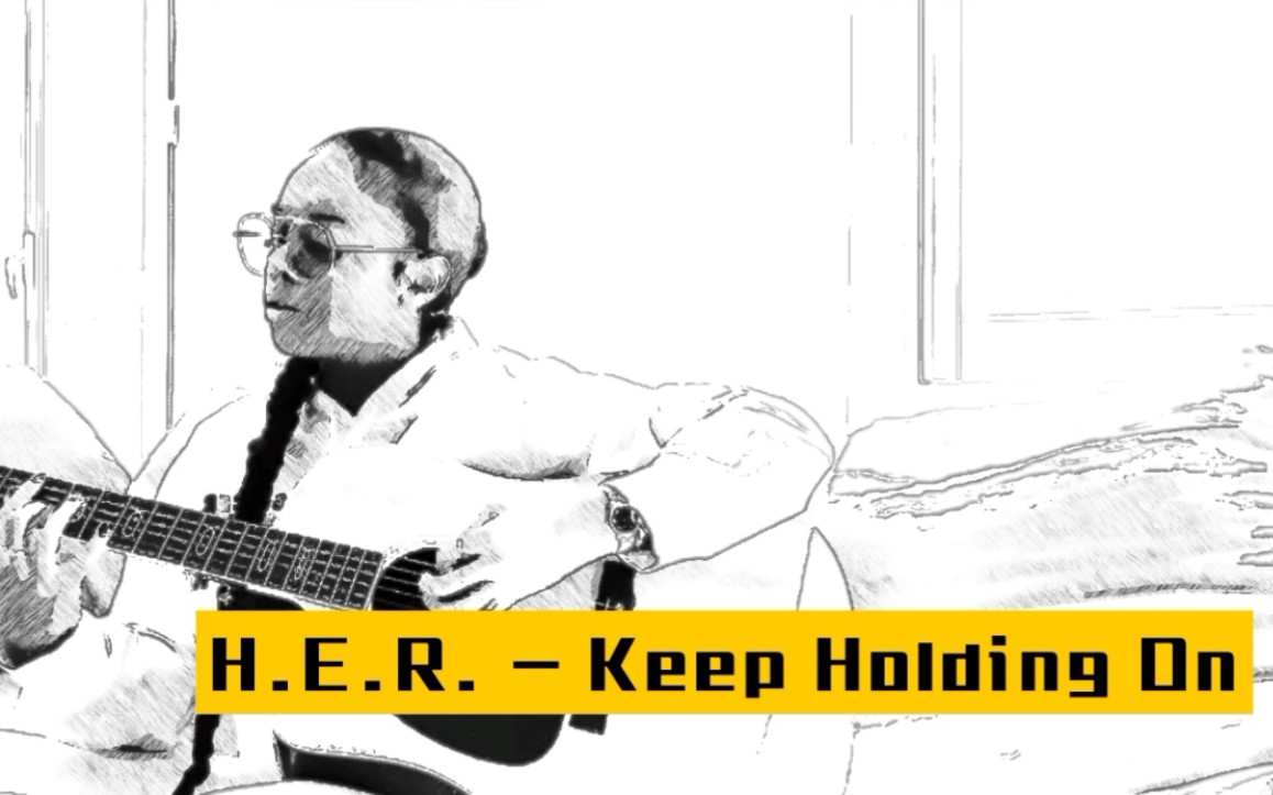 [图]【抗疫居家现场】H.E.R. - Keep Holding On