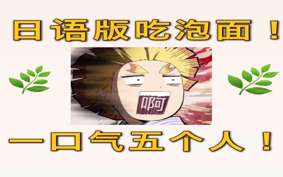 《这个视频火了我就去看医生》哔哩哔哩bilibili