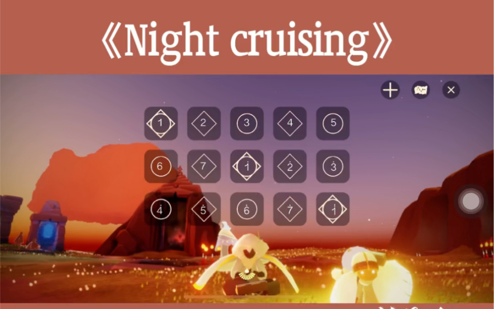 光遇琴谱nightcruising认真做自己吧不用在意那些世俗的评价