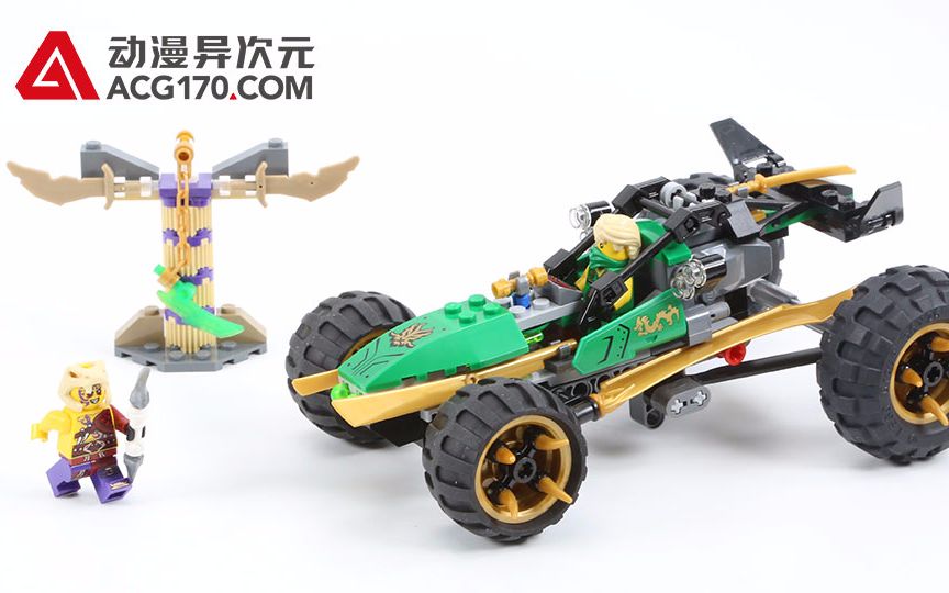 【动漫异次元】乐高 幻影忍者 70755 劳埃德的丛林冲锋车