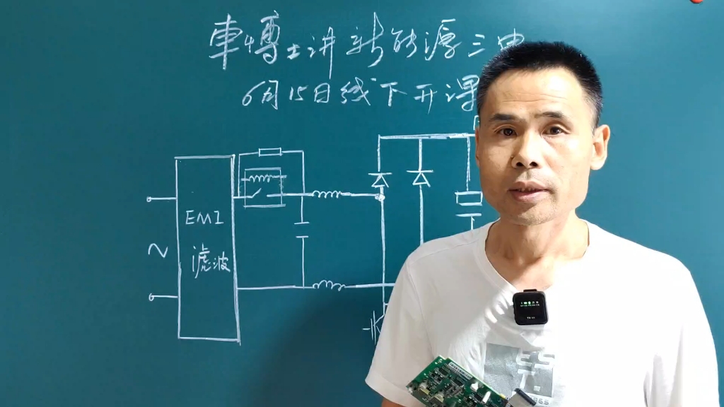 [图]无桥PFC电路本质上就是BOOST升压电路的应用