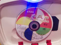 Download Video: 【大风车】儿童金曲VCD DISC3《小燕子》