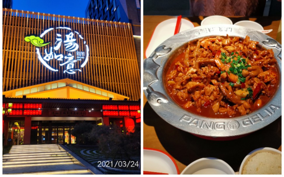 太原一日游茂业天地胖哥两牛蛙煲汤如意太原地铁初体验