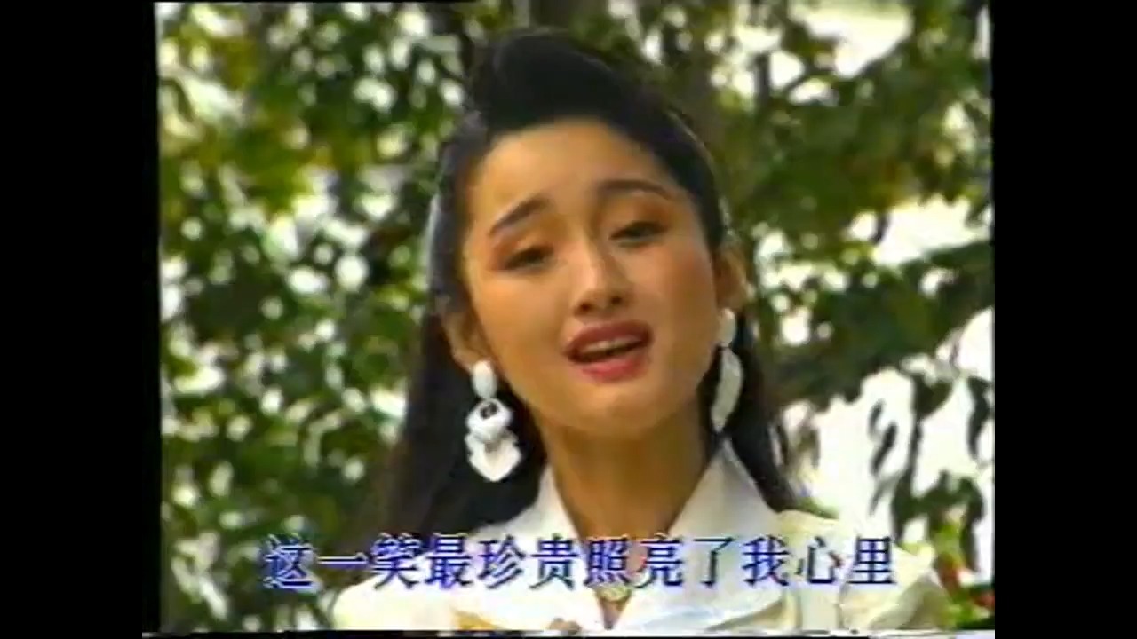 杨钰莹-黄金一笑