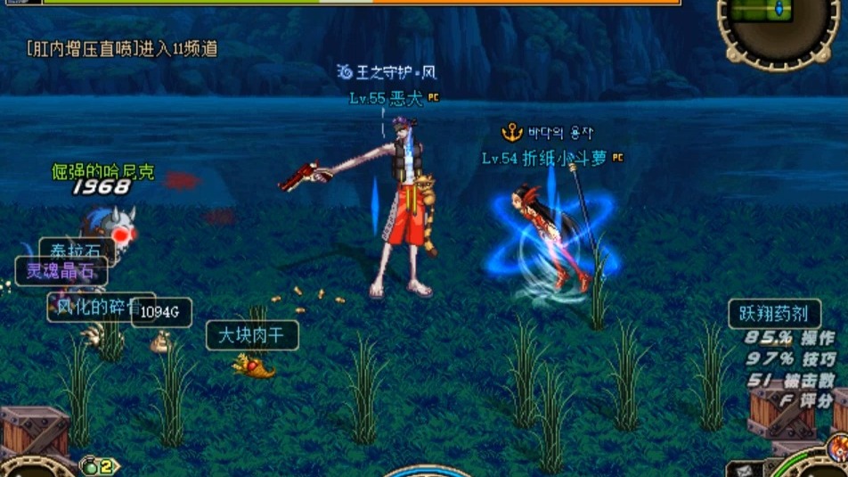 a4漫游力法组队机械牛被砸死 疑似暴露使徒体重