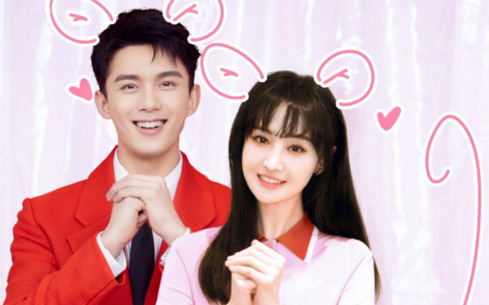 【郑爽72吴磊】cp向 三次元爱恋_哔哩哔哩 (゜-゜)つロ 干杯~-bili