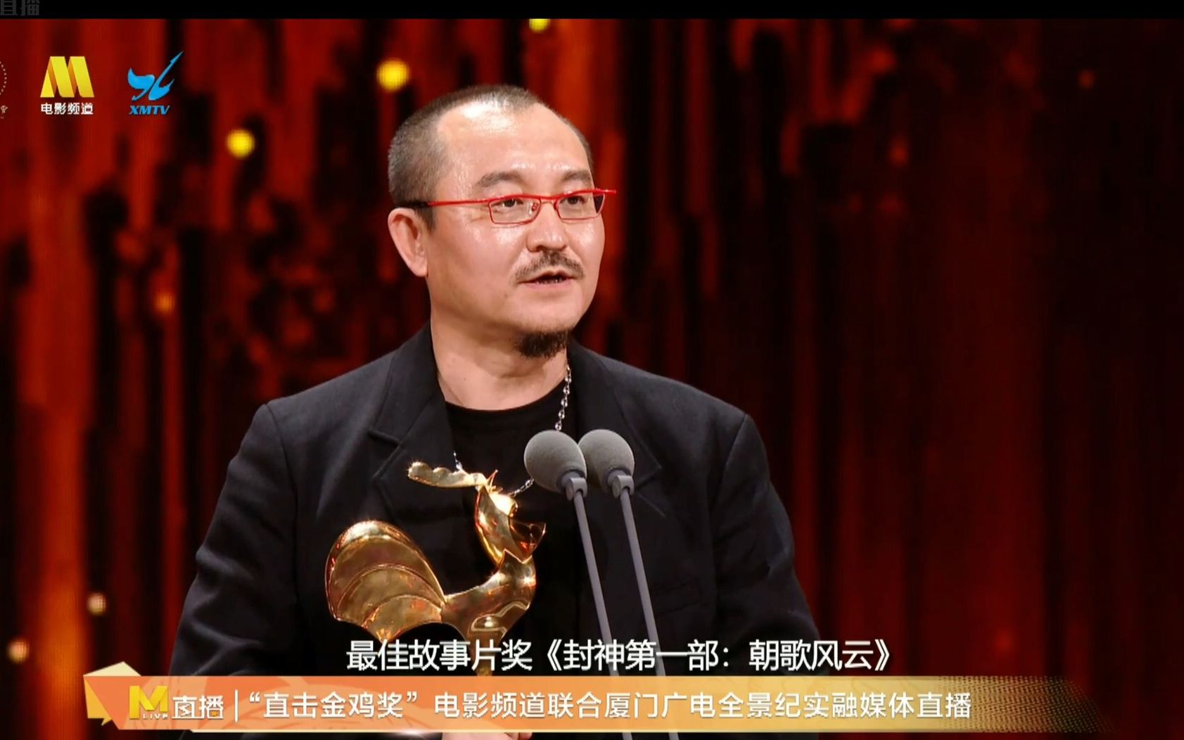 【第36届中国电影金鸡奖】最佳故事片 《封神第一部 朝歌风云》