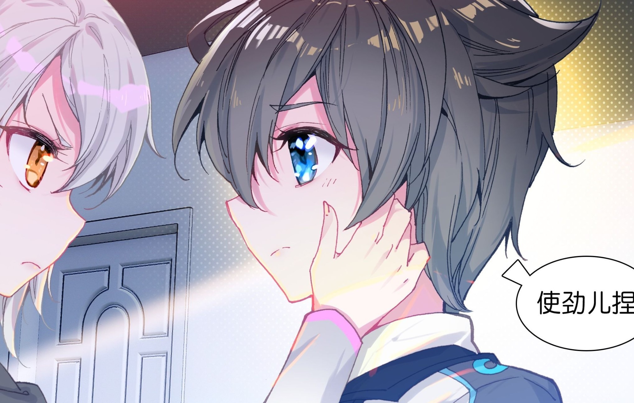 第7话开学第一天蓝轩宇就被女生捏脸好疼呀