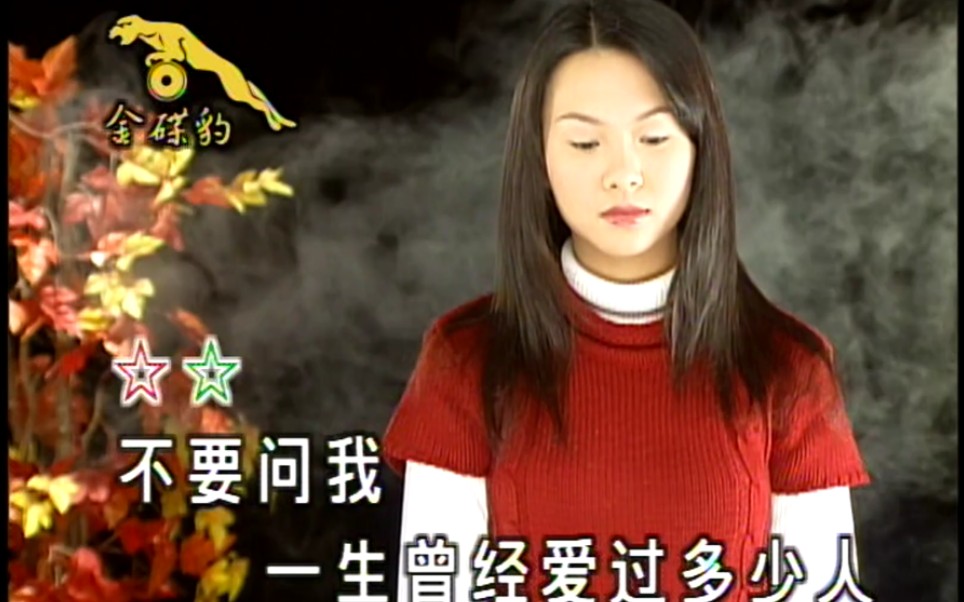 卓依婷 — 谢谢你的爱