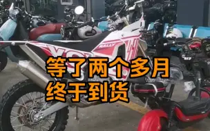 下载视频: 凯越450rally提车，不敢发朋友圈，只敢发B站