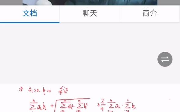 代数专题01b哔哩哔哩bilibili