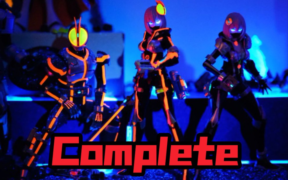 假面骑士555真红大炮业余测评