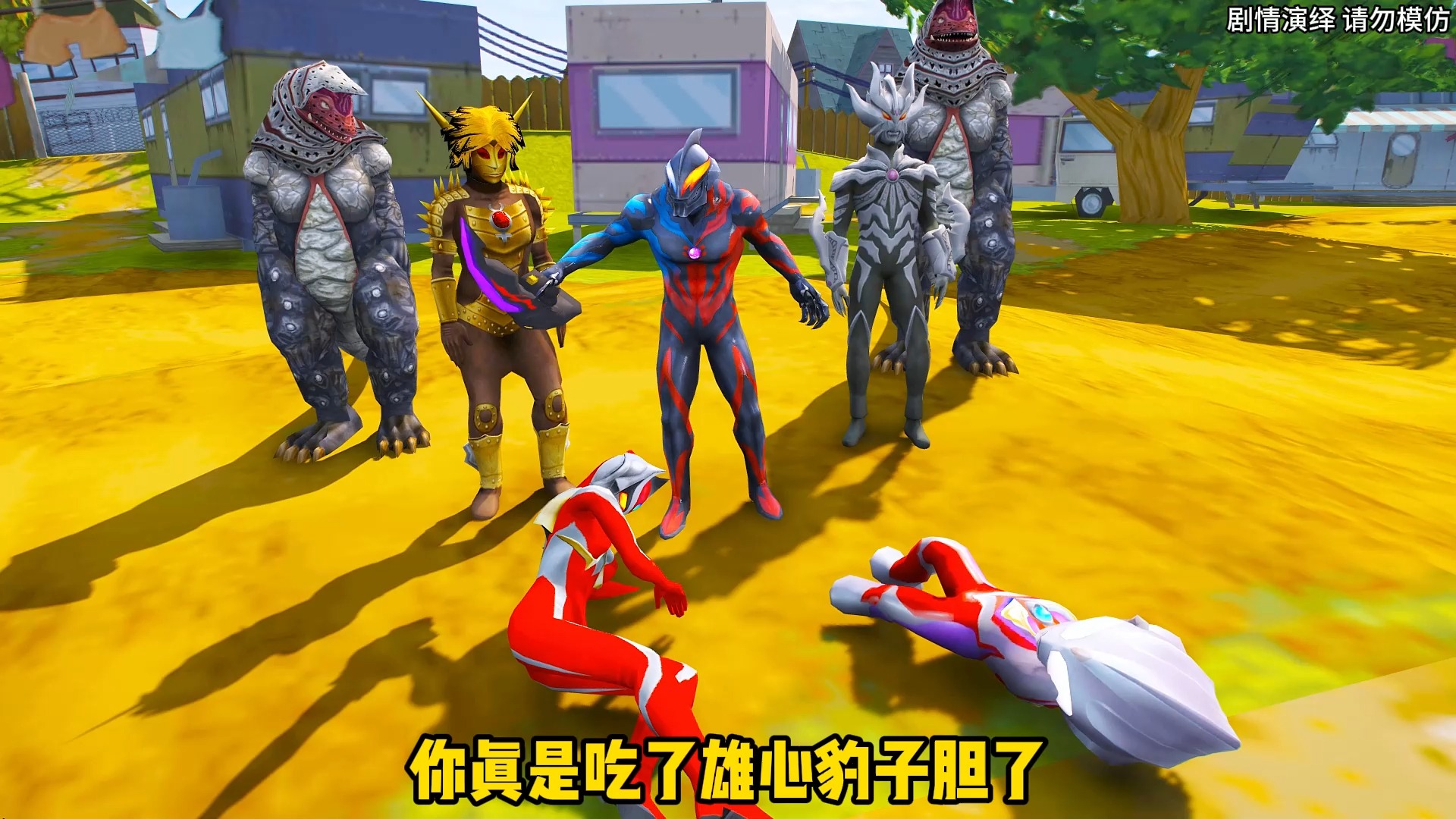 迪迦能不能帮助快要被石化的卡蜜拉呢