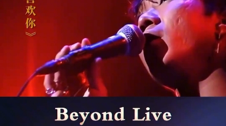 [图]港乐经典重燃企划 Beyond超清修复演唱会官宣 Beyond Live 1991生命接触演唱会精选及音乐会超清修复版，即将重映！献给想要回味那份感动的你们！