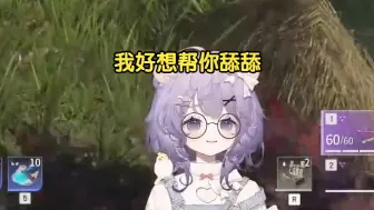 Download Video: 【菠萝赛东】怎么有人玩永劫无间x骚扰队友啊