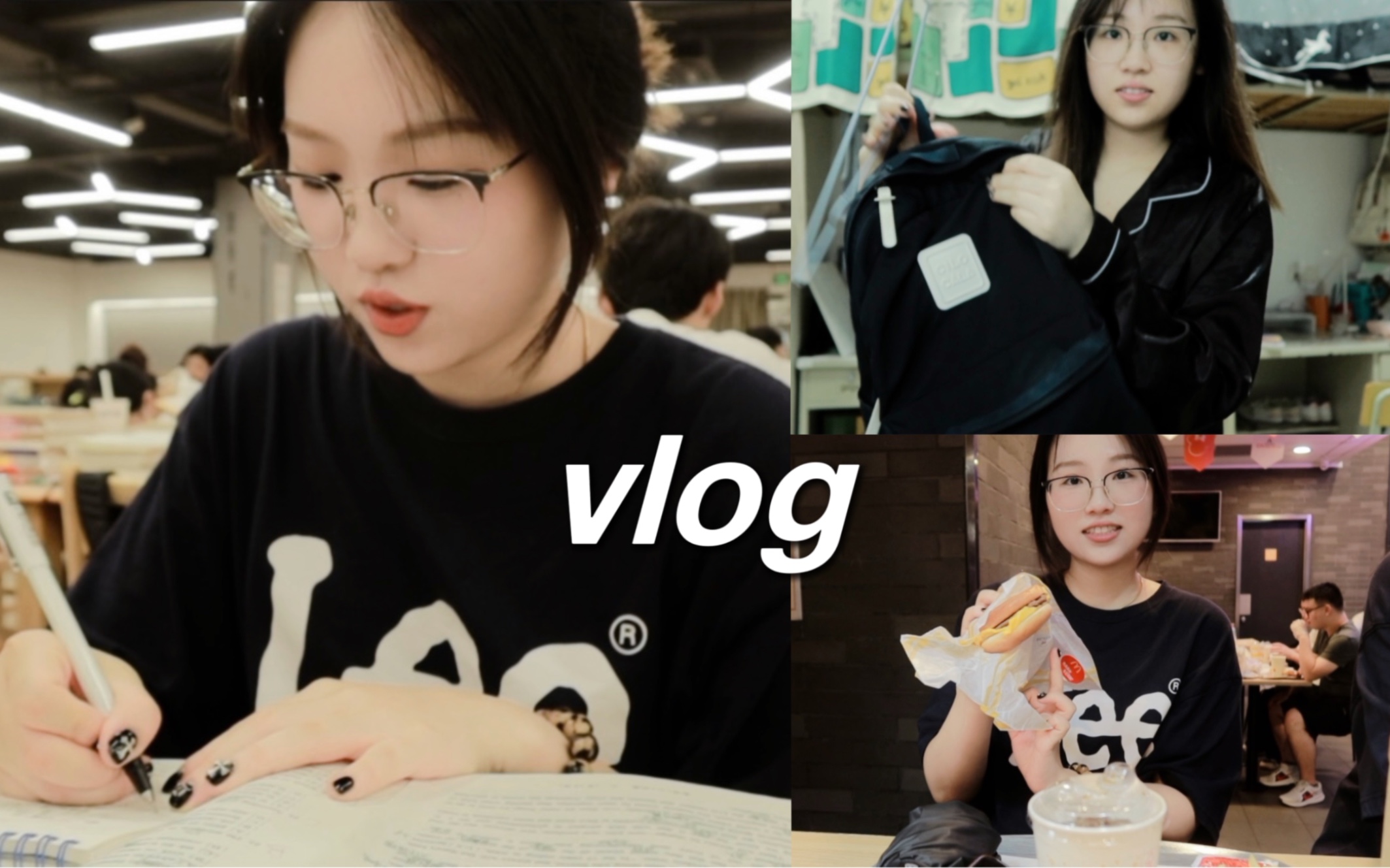 考研vlog|双吉减肥/保持好心情9h图书馆学习哔哩哔哩bilibili