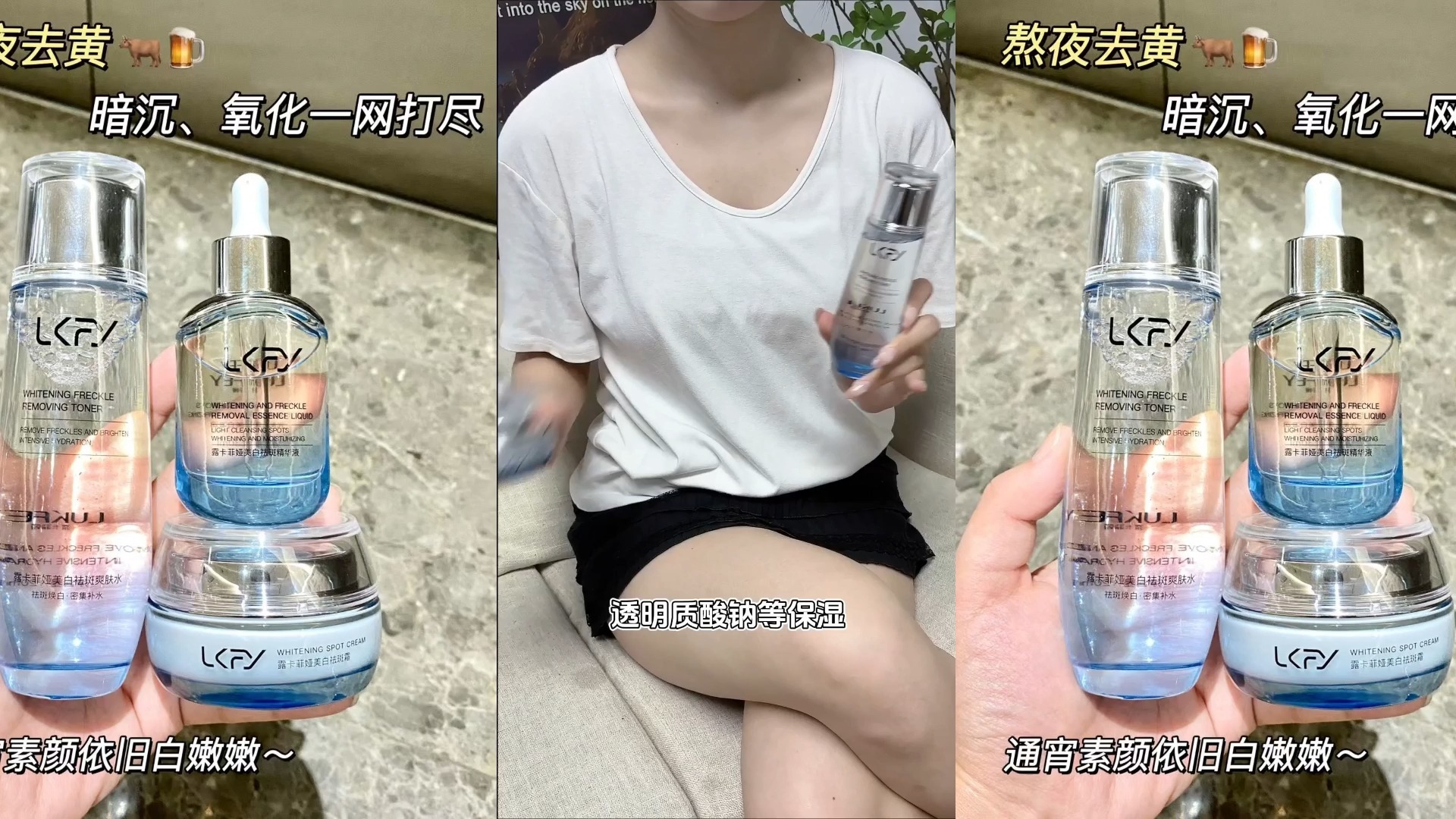 祛斑品牌排行榜前十名，混油肤质实测，清爽质地淡斑护肤品整理分享