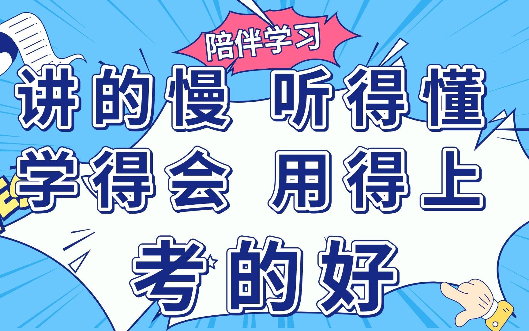 [图]这是个合集-也适用2022年12月计算机二级Ms Office高级应用考试