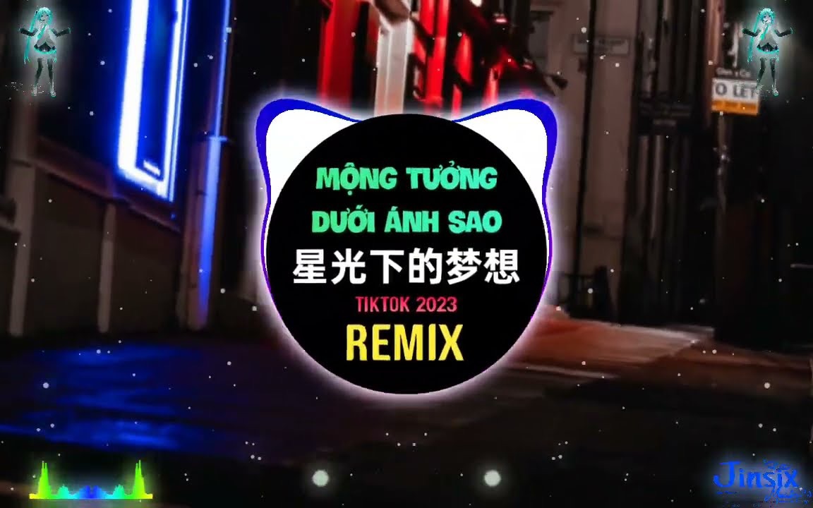 旺仔小乔  星光下的梦想 (DJ抖音版)哔哩哔哩bilibili