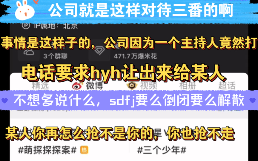 宋亚轩的实力可以称得上是二代里算专业的了吧 ,为什么公司选择了宋亚轩,不好好对待他,宋亚轩从官宣进公司经历网暴一直到现在,请问公司有处理过吗...