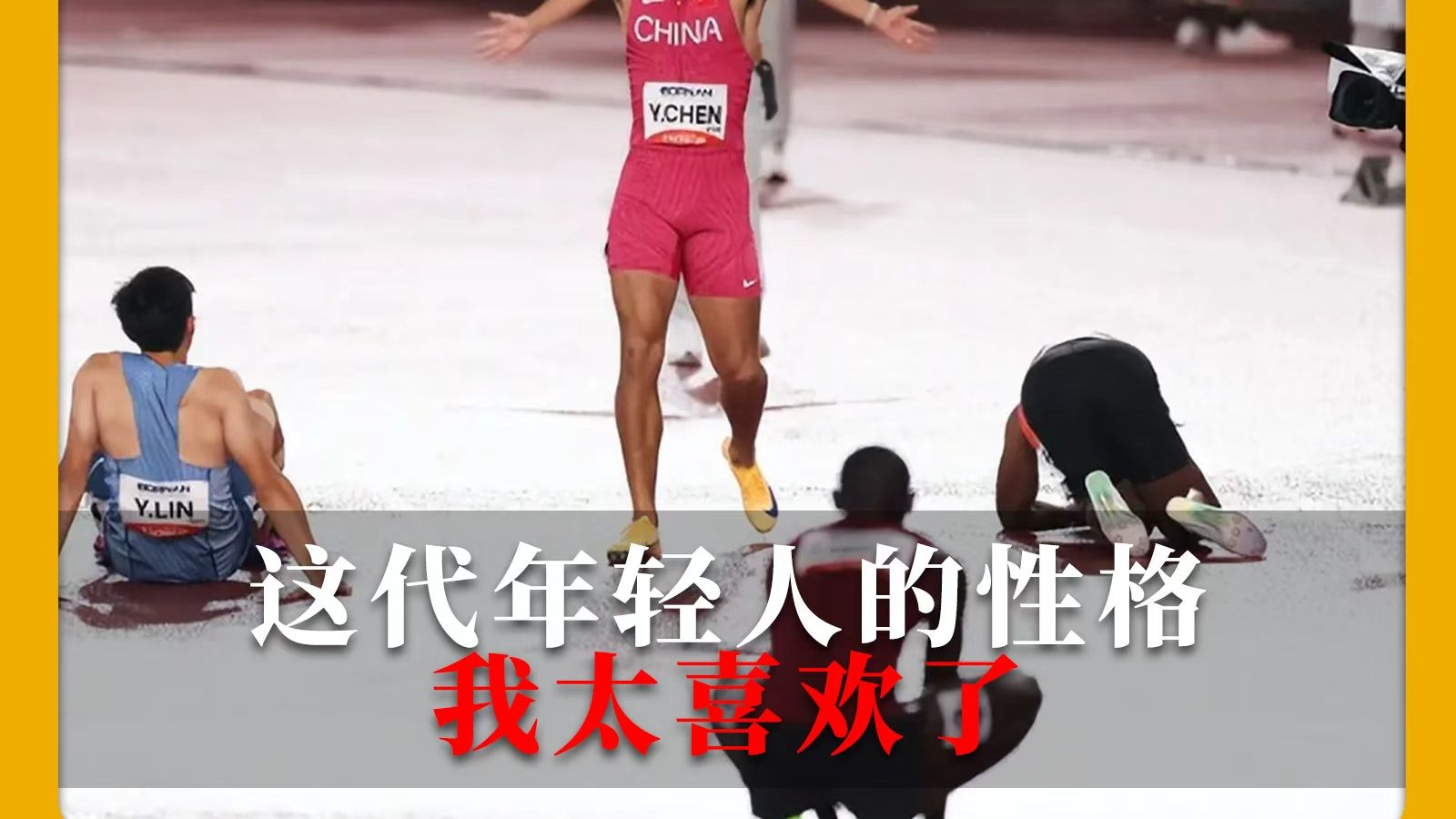 这代年轻人的性格我太喜欢了