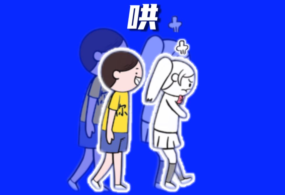 《我要你哄我高兴》哔哩哔哩bilibili