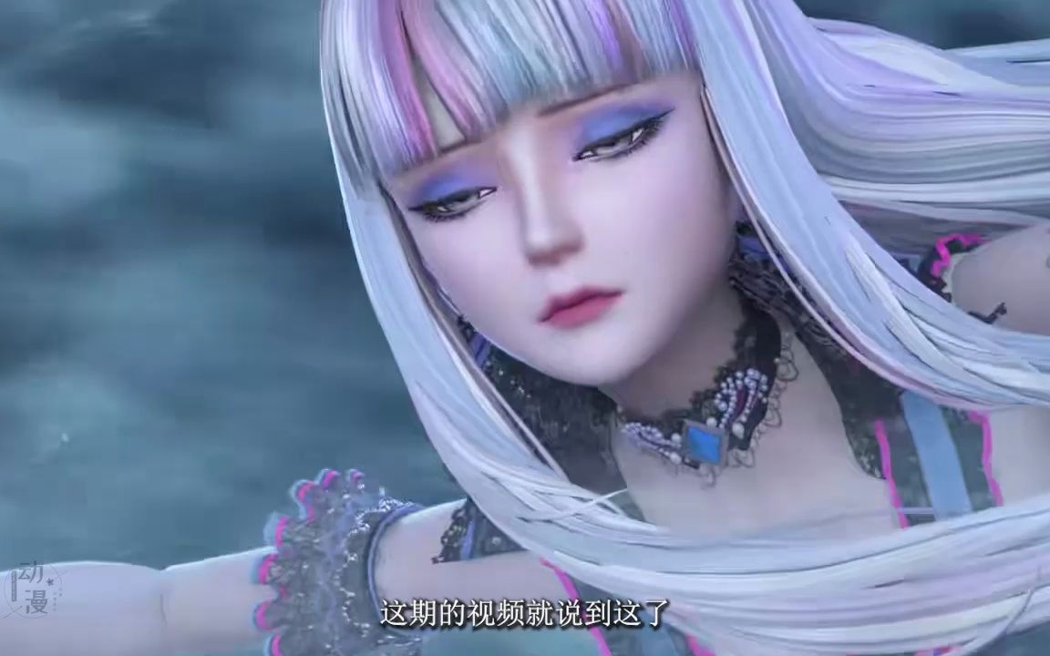 精灵梦叶罗丽:盘点女仙子漫画形象绝美,冰公主性感十足