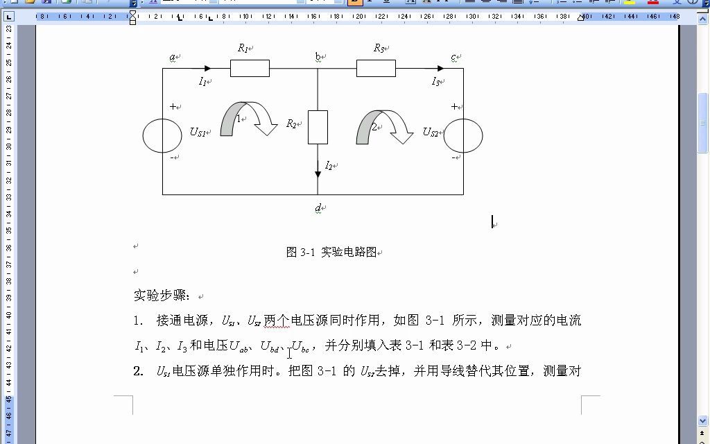 叠加定理哔哩哔哩bilibili