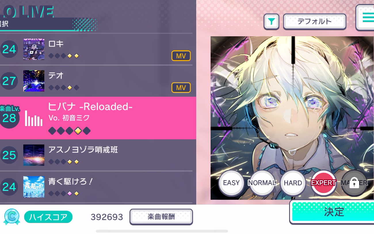 projectsekai世界计划ヒバナreloadedex非fc