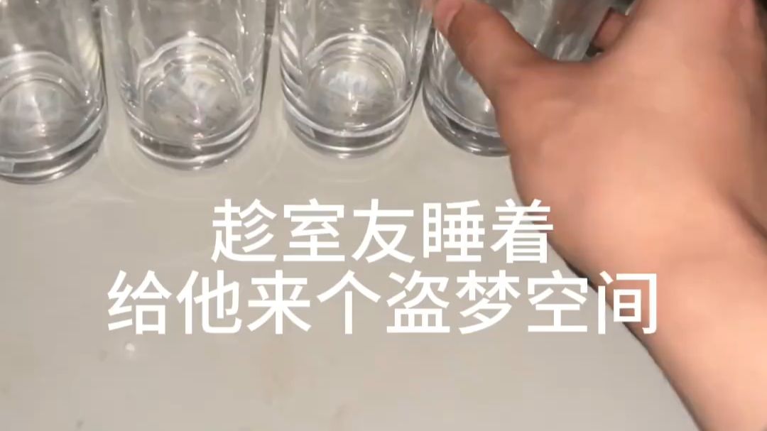 没…没事了