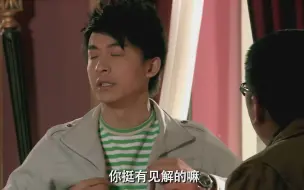 Download Video: 爱S02E06.5-还能因为什么，还不是我妈逼的