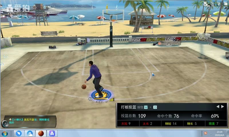 [图]2K Online 快速滑步！！