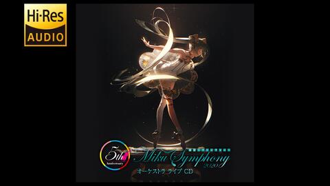 初音未来交响乐 Miku Symphony 2019 1080p-哔哩哔哩