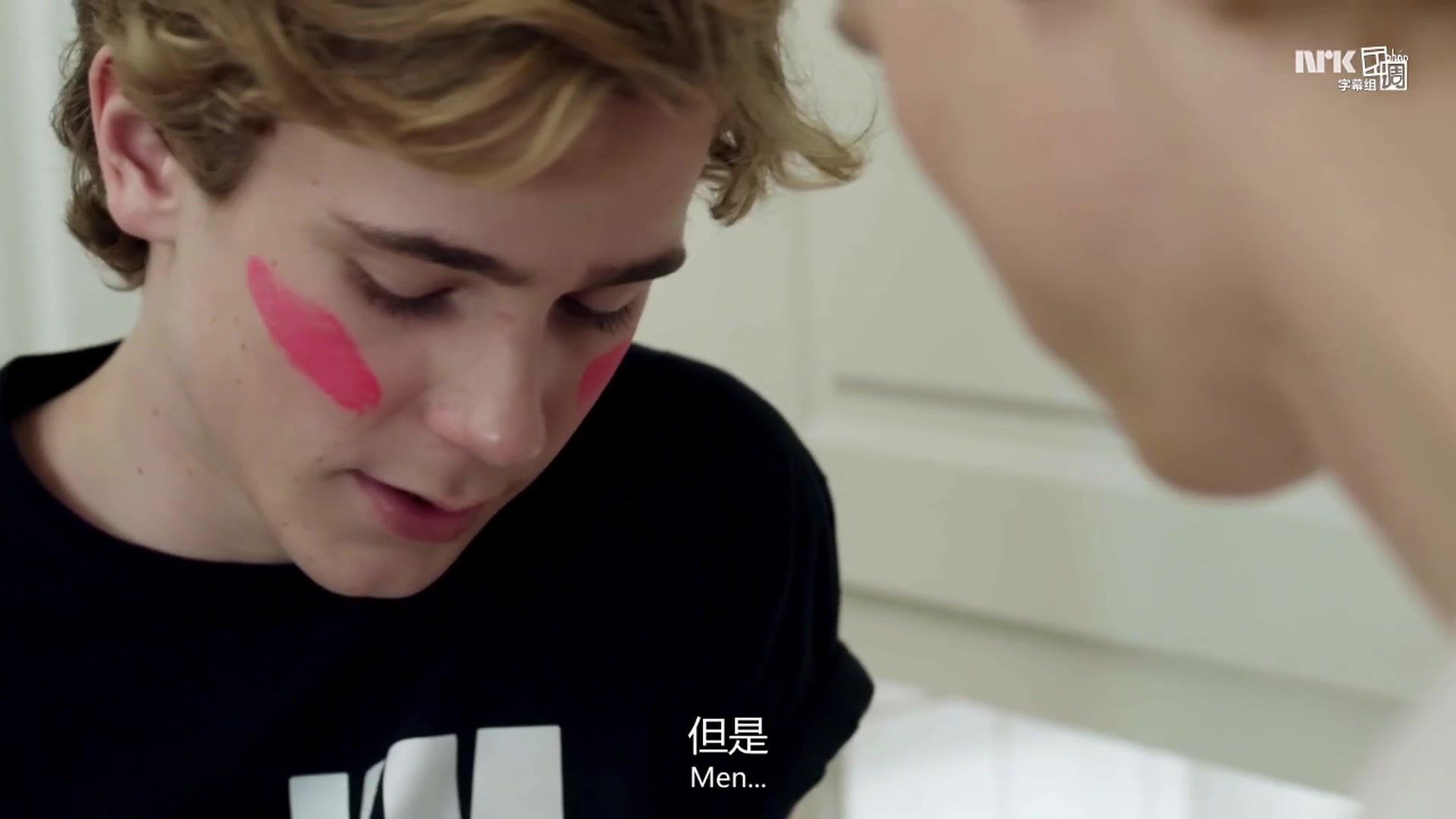 skam挪威版想要你才是我的目的