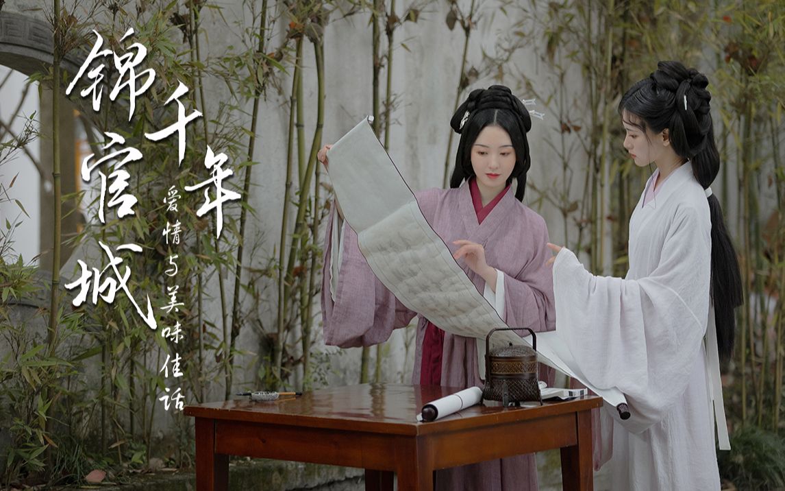 锦官城凤求凰司马相如到底用什么打动了卓文君春光烂漫不如与锦官君一