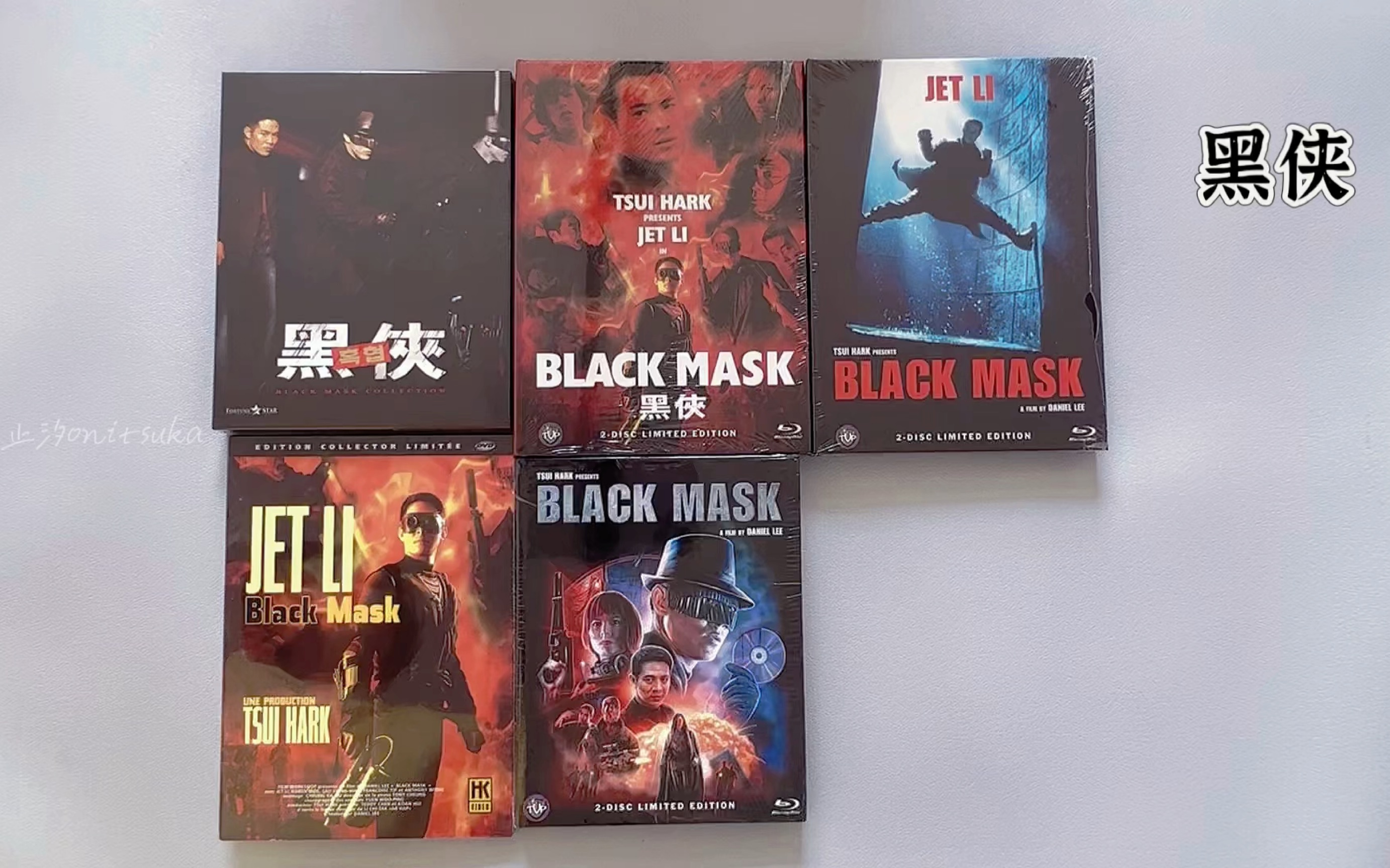 李连杰 Jet Li 电影《黑侠》(《Black Mask》)蓝光碟片 多版本合集哔哩哔哩bilibili