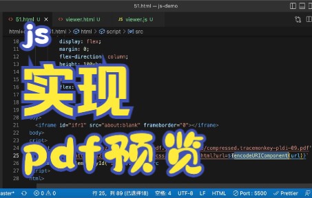 js分享一个pdf预览兼容性非常好的方法哔哩哔哩bilibili