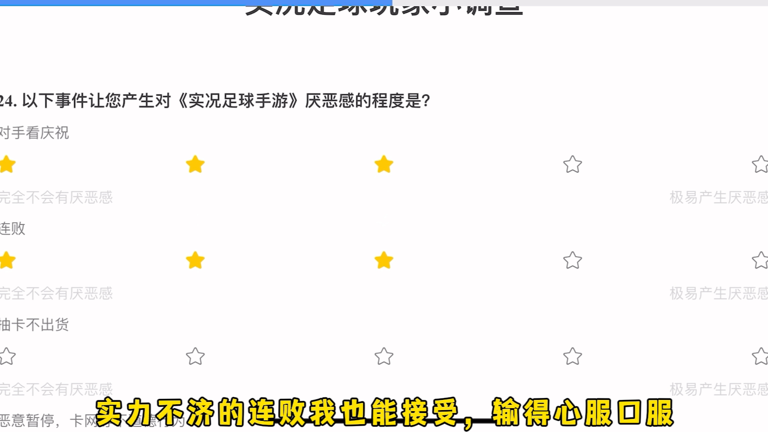 系统局遭遇官方认证,想玩你的不是对手,其实是我们的司马策划手机游戏热门视频