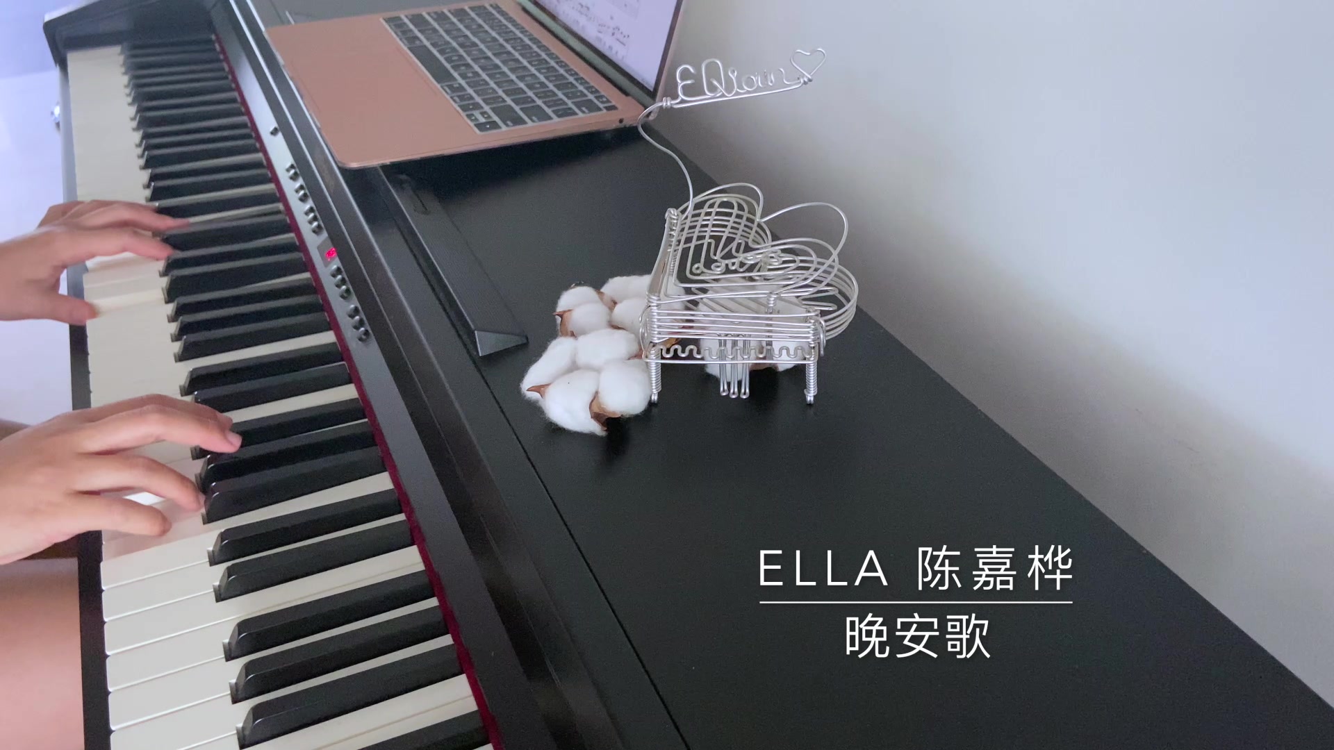 [图]Ella陈嘉桦 - 晚安歌