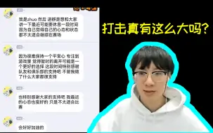 Descargar video: 宝蓝看Zhuo暂离赛场：我最不喜欢这种否认自己的人