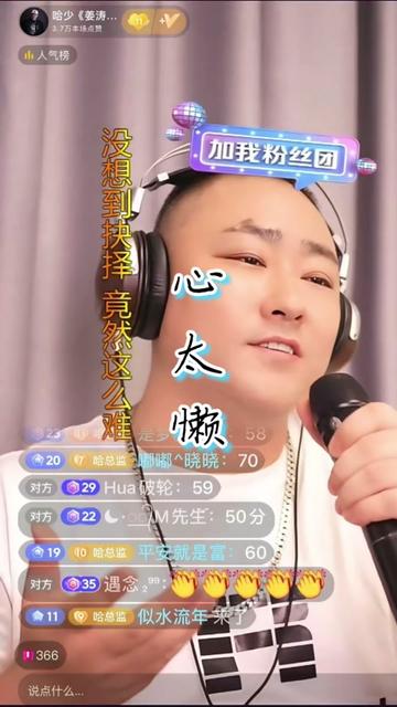 心太懒 一首伤心的情歌 这分儿打的也太伤心了