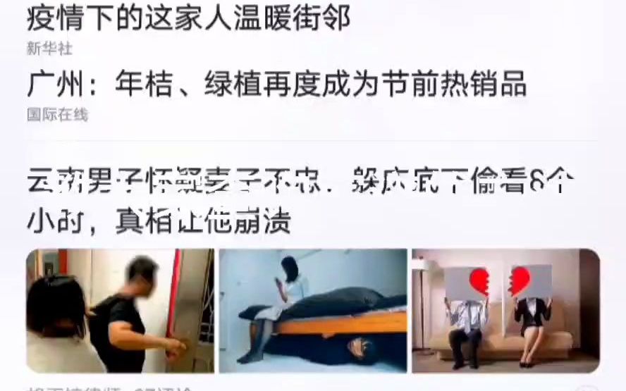 查谱网教大家查询家谱的方法,只要几步就能学会!哔哩哔哩bilibili