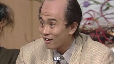 渣画無字】ダウンタウンのごっつええ感じ107回目_哔哩哔哩_bilibili