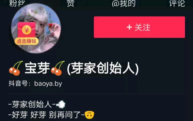 宝芽部分视频合集哔哩哔哩bilibili