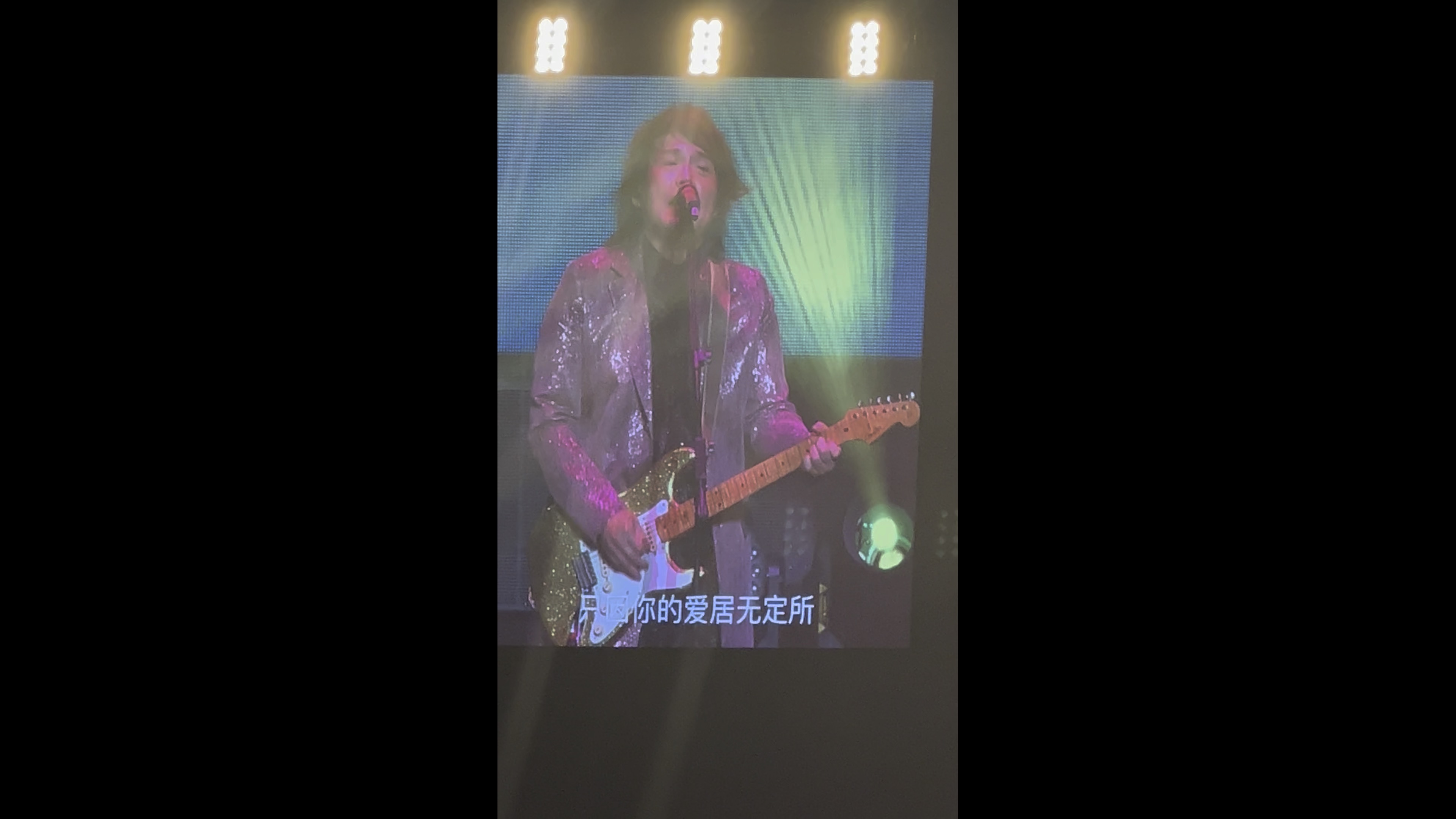 伍佰上海演唱会 pieces