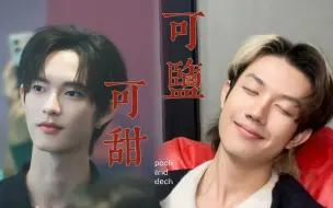 Download Video: 【Pooh＆Dech】救命！最近被小狗迷的三魂五道